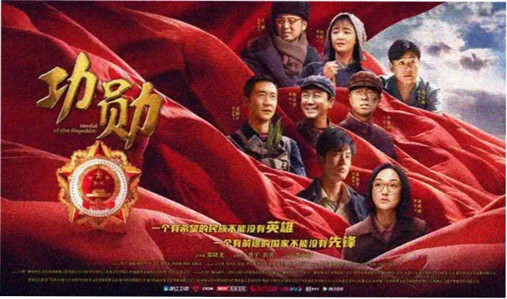 国漫赤霄行记的山水长卷主视觉