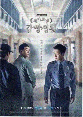 幽焰纪年动画画面,燃烧的雪原与提灯少年