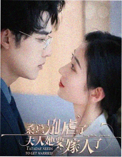 国漫奇幻作品的山海异兽画面