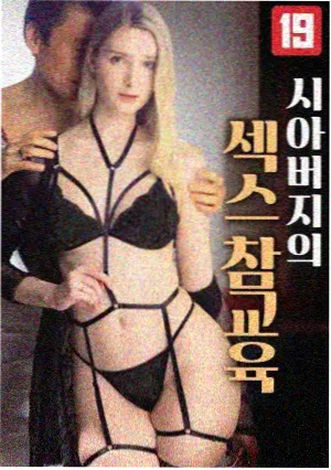 烬海长歌详情主视觉,潮汐覆盖的旧城与远航船队